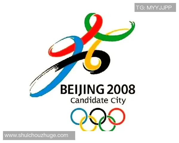 北京足球队的崛起之路：奥运会背后的奋斗与梦想